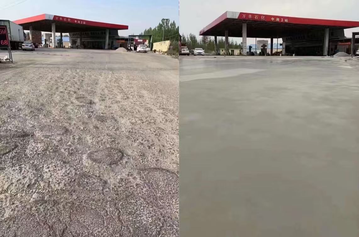 元宝水泥道路抢修料 混凝土地面修补砂浆