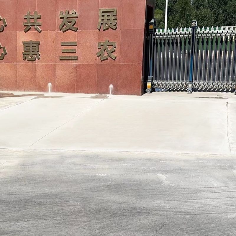 元宝路面快速通车修补料