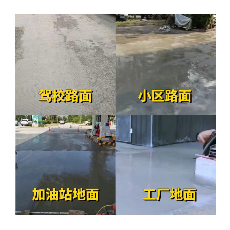 元宝老旧道路翻新快速解决方案