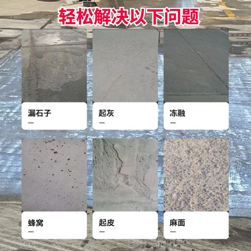 元宝低碳市政修补材料简单快速修补道路恢复交通
